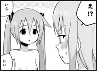 [Toilet Kago] Miku Miku Reaction 116-186 {END} (Vocaloid)