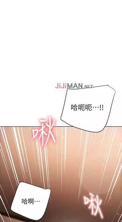 【周二连载】继母的朋友们（作者：Red-A&頸枕） 第1~68话