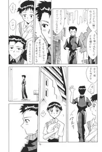 (C64) [Utamaru Press (Utamaru Mikio)] ASUKA FAN Soushuuhen Joukan (Neon Genesis Evangelion)