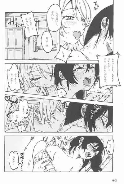 (Bokura no Love Live! 10) [ZAWORLD (Zawawa)] De-Dedde-!!!!!!!! (Love Live!)