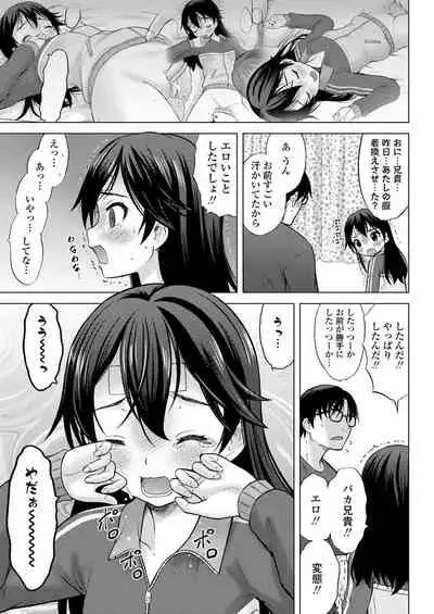 COMIC LO 2021-02 [Digital]