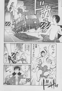 [Miyasu Nonki] Tokyo Nanpa Street Vol.01