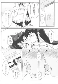 (C81) [DROP DEAD!!, Hannama (Minase Syu, Serere)] Yamada Kazoku Keikaku'!! (WORKING!!)