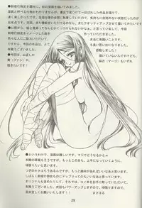 (C65) [Usa Daioh (Masaharu)] Sando (Shin Angyo Onshi)