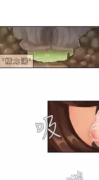 姐妹丼饭 Sister rice Chinese Rsiky