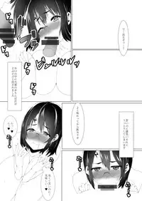 [Sada Gorou] Harriet Potter to Saimin Sex (Harry Potter)