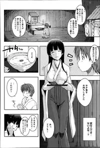 COMIC Anthurium 016 2014-08
