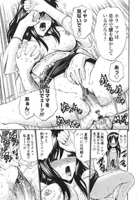 [Nishikawa Kou] Hito no Tsuma - Married Woman