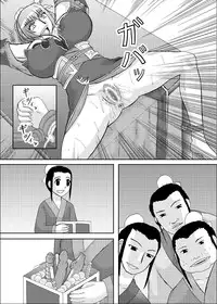 [Kyoten Heichou (Iwai Takeshi)] Koihara Musou (Koihime Musou) [Digital]