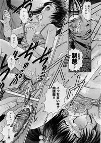 COMIC Megastore H 2004-02