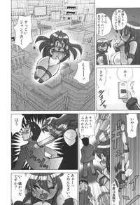 comic KYAAHH! Vol.01