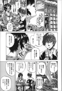 [MARUTA] Choushin de Mukuchi no Kanojo ga Hatsujou Shite Kitara Eroiyo ne?