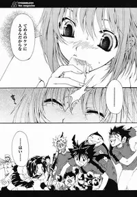 (C68) [Emode (Sanada Rin)] 21 (Eyeshield 21)