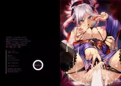 Reiju o Motte Meizuru