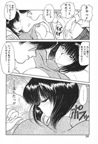 [Fujisaki Makoto] Stampede Reimia