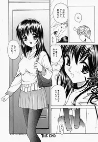 [Hayakawa Mamoru] Namamomo Rennyuu ga ke