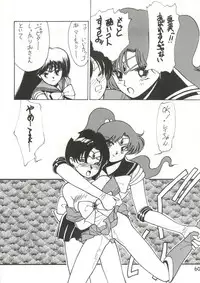 [Himitsu Kessha Tsuki to Yousei] Re-Flesh! (Sailor Moon)