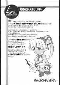 (SC31) [UA Daisakusen (Harada Shoutarou)] Ruri Dou Gahou 29 (Samurai Spirits)