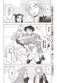 COMIC Men's Young 2009-11