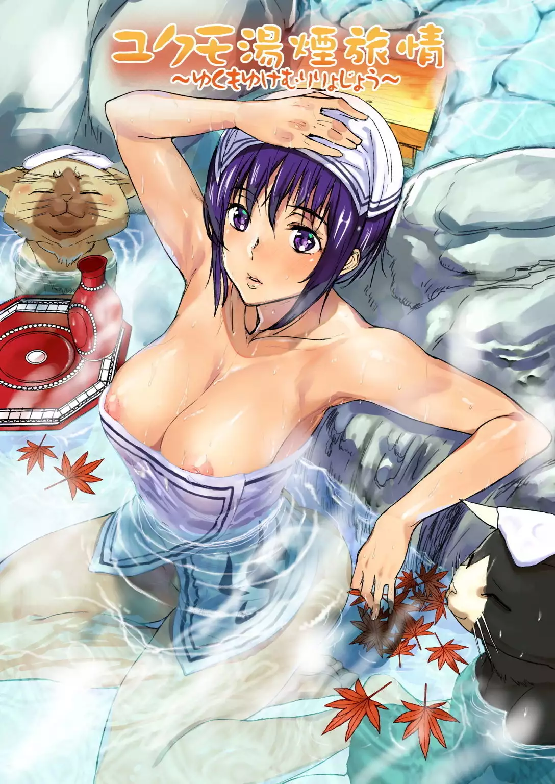 Veteran Hunter Life! ver. 2.0