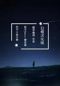 (C92) [Takaneko (Takineko)] Himitsu Tomodachi Takane (THE IDOLM@STER) [Chinese] [白姬汉化组]