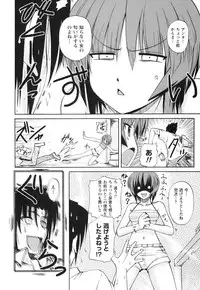 [Nishino Eichi] Himeyura