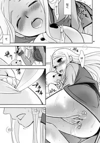 (C75) [Crazy9 (Ichitaka)] Chouhei Demo Daijoubu (Mobile Suit Gundam 00)