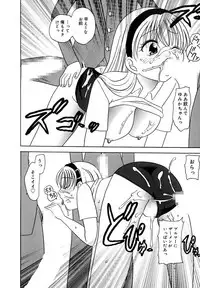 [Matsutou Tomoki] Ryoujoku Rettou [Digital]