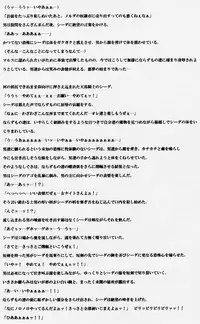 [Crimson Comics (Carmine)] Monshou no Kizuato (Fire Emblem Mystery of the Emblem)