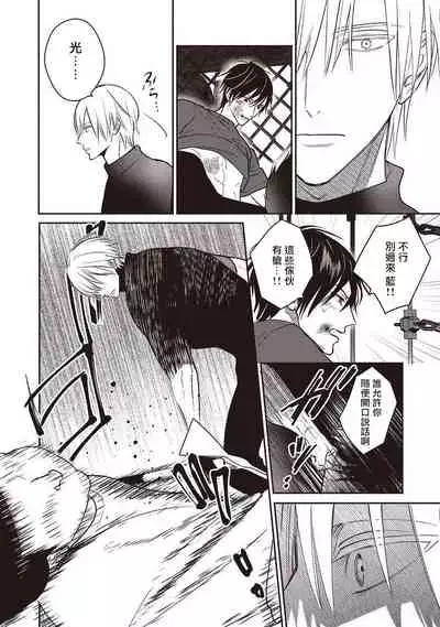 UNDEAD | 活死人 Ch. 1-3