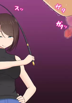 Katekyou Onee-chan wa Joou-sama