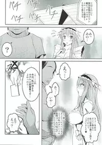 (C86) [Bitch Bokujou (Bokujou Nushi K)] Semen Gum-nashi Chitsudaku de (Saki)