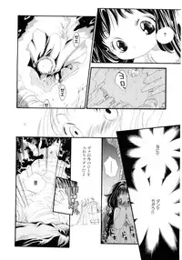 [Kamidera Chizu] Onnanoko wa Mayonaka ni