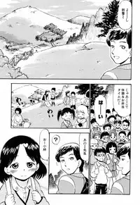 [Deep Purple '72] Punyu Ana!