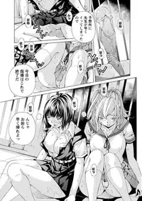 [Nohara Hiromi] Seigangu Kousoku Ningyou