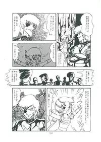 [Bangaichi mitsugu] wakuwaku daimanzoku