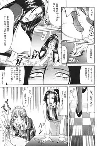 [Gura Nyuutou] Escape