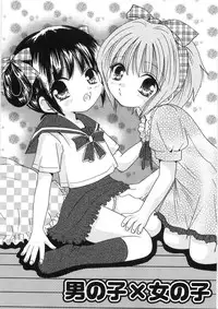 [Yuny Ichigo] Uru-Uru Shower