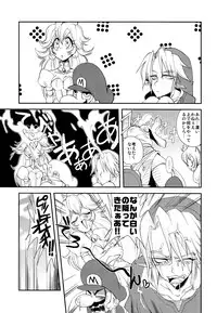 (COMIC1☆3) [DIRTY (Yosuke)] ZETSURIN ANGEL (Various)