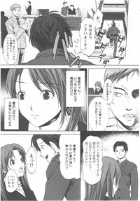 [Aida Maki] Hatsunyuu