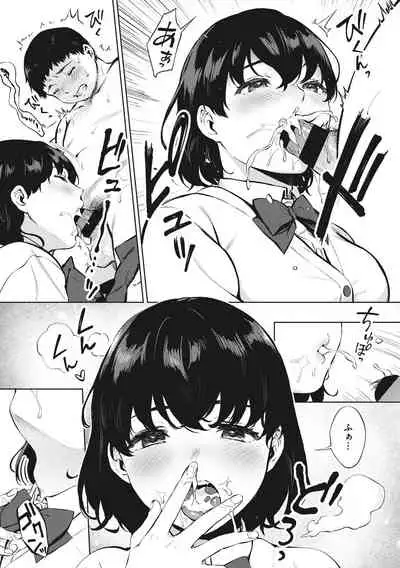 Fellatio no Tenshi - Fellatio Angel