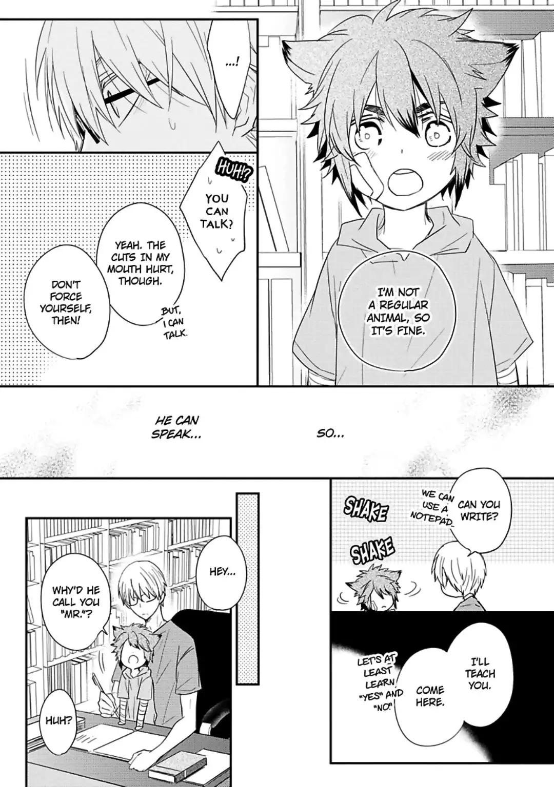 Ito Koi 2 - Jin Ookami Hen