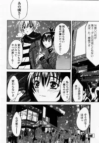 COMIC Momohime 2002-12