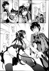 BUSTER COMIC 2013-05