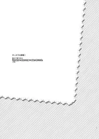 [ABLISS (Mei)] Sarudie! (Bakemonogatari)