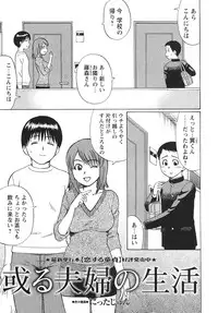 COMIC Masyo 2010-12