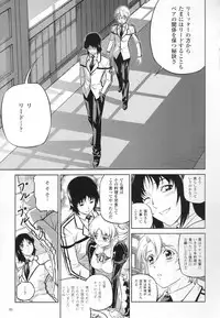 (C80) [CDPA (Various)] CROSS MAKE 2011 SUMMER (Freezing) [Decensored]