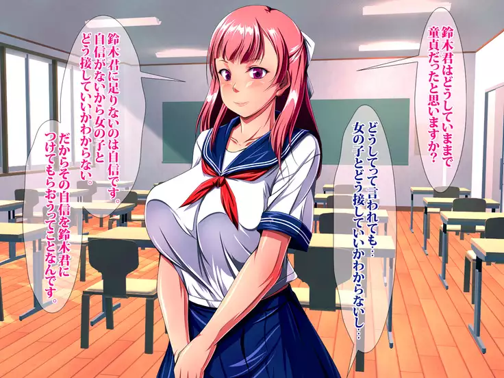 JK Bitch Ninkatsu Gakuen Doutei Fudeoroshi-ka