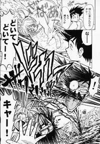 [B Village]B Village Tanhen Shu α