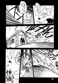 [Oono Tetsuya] Akazukin Kageki-Dan (Akazukin Cha Cha, Samurai Spirits)